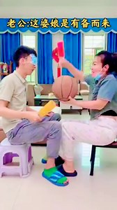 Doesn't my wife have a headache? #Shorts#Funny #comedy #reel #trending #funny | Funny comedy video