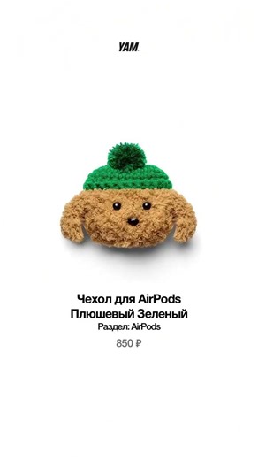 Еще больше интересный вещей на нашем сайте по ссылке в описании канала