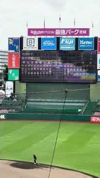 2026.7.27 宮城大会準決勝 第1試合 仙台育英vs東北学院榴ヶ岡 スターティングオーダー発表