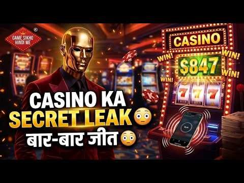 Casino Hack Story | Real Life Genius ya Criminal?