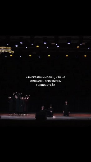 Creative Dance Ideas for Competition Performances