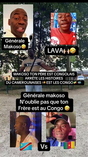 #rdcongo🇨🇩 #camerountiktok🇨🇲