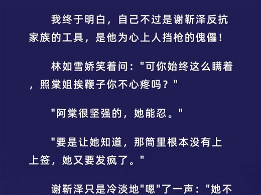 棠下照影花欲燃-中短-加急-原创-0317-03-Sai-滚屏-杜鑫龙-0317-157093-2