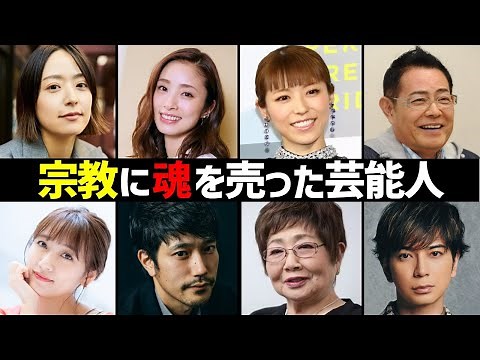 20 Celebrities Who Are Deeply Into Religion