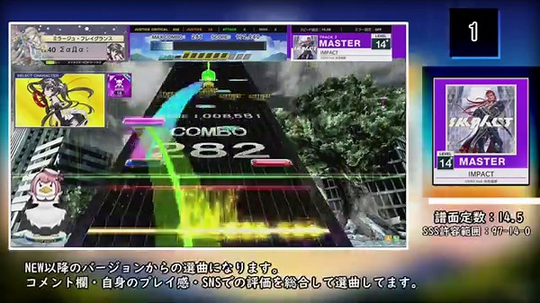 チュウニズムSUN+ 3分で分かる14+入門【CHUNITHM】