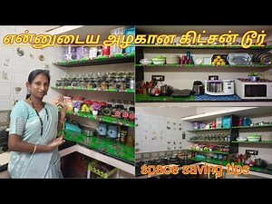 Non modular kitchen tour in tamil|| Indian kitchen new kitchen tour||space saving tips||organization