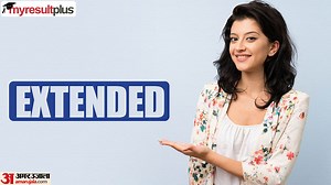 UP DElEd 2024: यूपी डीएलएड के लिए आवेदन का एक और मौका; बढ़ी पंजीकरण तिथि, जल्द इस लिंक से भर दें फॉर्म