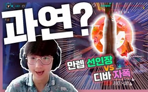 『JJONAK』贴脸核弹柱子躲！我就是那么瘦~★职业顶尖安娜