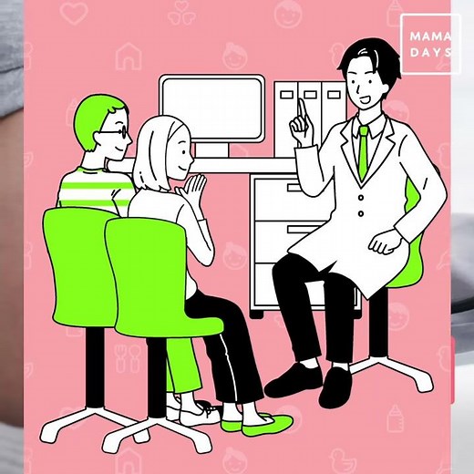 妊娠したら産婦人科を受診しよう はじめての妊婦健診