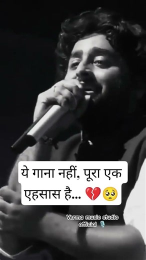 These aren't just songs, they're an entire emotion... 💔🥺