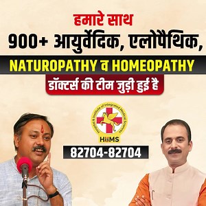 Angiosarcoma जैसे Rare और Last Stage Cancer से बाहर आना क्या संभव है? सुनिए एक सच्ची कहानी – जहाँ Biopsy के Side Effects के बाद भी एक मरीज ने जीवन को वापस पाया, बिना कीमो-रेडिएशन के! 🙏 . . . #RealStory #InspiringJourney #SurvivorStory #HopeForCancer #MiracleRecovery #ViralHealthVideo #HealthTransformation #LifeAfterCancer | Acharya Manish Ji