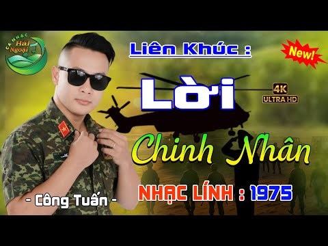 LK CA NHẠC TRỮ TÌNH👉 LK BOLERO CÔNG TUẤN GIỌNG CA ĐỘC LẠ ➤NHẠC VÀNG XƯA 1975 HAY NHẤT MỌI THỜI ĐẠI