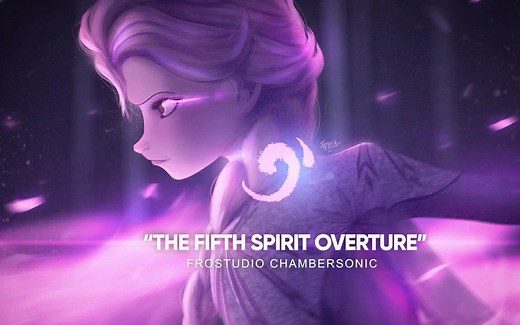 【史诗级旋律混燃变奏】 用音乐完美展现Elsa魔力与美丽 The Fifth Spirit Overture - Elsa's Theme