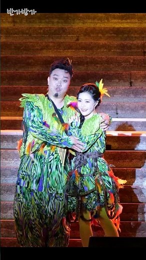 마술피리 아리아 파파게노 파파게나 이중창 파파파 파파게노 바리톤 전병권 소프라노 김동연