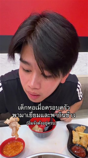 มาทั้งทีเอาให้คุ้ม😭😭 . . #fyp #มีม #เธรด