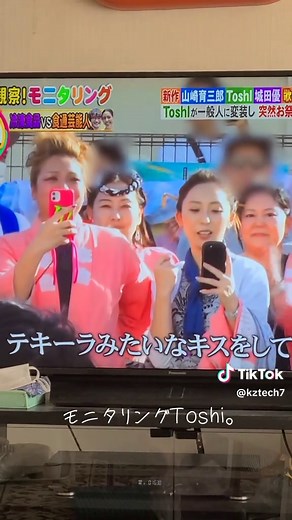 モニタリングToshiの面白いドッキリ集