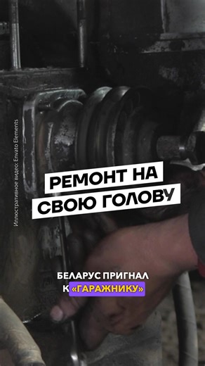 Беларус пригнал к «гаражнику» BMW — отремонтировать печку и стеклоочиститель. Через несколько дней авто было не узнать (в плохом смысле). По словам специалиста, во время работ он «прозванивал» провода, а аккумулятор был подключен к электросети автомобиля. Через два дня мастер пришел на работу и обнаружил, что салон и панель приборов BMW сгорели. Причину пожара установили специалисты Госкомитета судебных экспертиз. Экспертиза показала: причиной пожара стали аварийные режимы работы электропроводки