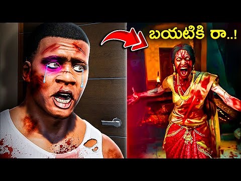 Franklin Escaping From KAMLA in GTA 5 | Part 2