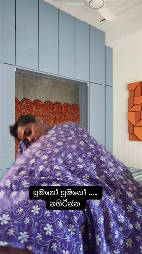 සුමනලා නමි ඔන තරමි පංසල් වල අරක් අරං නේද ? 🤭 #onemillionaudition #tiktokviral #tarnding #funnyvideos #සංචරණී🍃💚