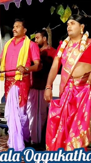ఎవరు జంగయ్య ఏ పల్లె ll kalluri gangamallu Oggukatha#shortvideos #viralvideo#naveenkambala9502291312