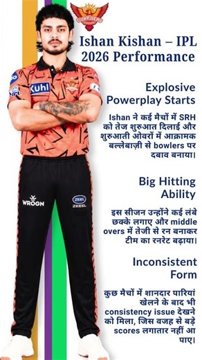 Ishan Kishan’s IPL 2026 Performance 🔥 SRH Star’s Explosive Batting Shocks Fans 😱