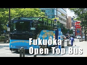 Fukuoka Open Top Bus - Enjoy Fukuoka's amazing sights with an open top bus tour