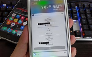 iPhone时间小工具，超实用！