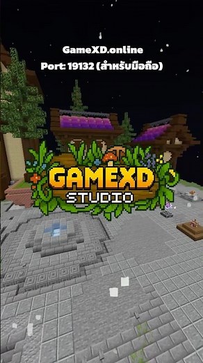 เซิฟ smp ที่มี oneblock อยู่ในเซิฟเดียวกัน #minecraft #เซิฟมายคราฟ