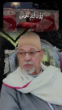 Indeed, the Companions of Paradise, on this Day, will be occupied in amusement #SayedSaeed