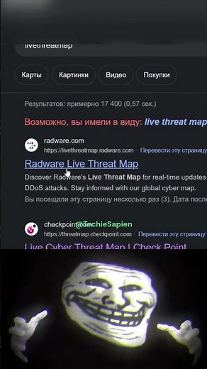 Live Threat Map 🎭 | Radware
