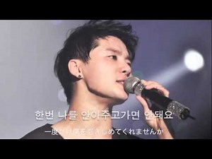 ジュンスが歌う「That man（그남자）」 韓国語歌詞＆日本語訳