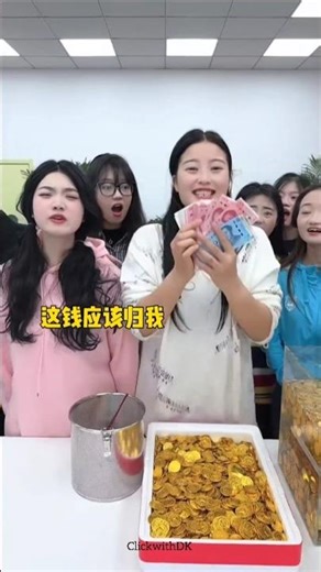 Girls were given the task of finding gold #tiktoktrende