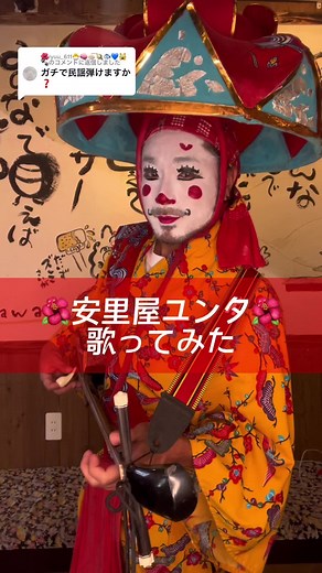 夏川りみ 安里屋ユンタ(アサドヤユンタ) 歌詞