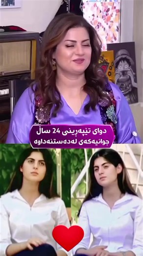 #في هذا اليوم #دڵەکانم💙🗝️_ئەکتیڤ_بن #هەولێر_سلێمانی_دەهۆک_ڕانیه_کەرکوک #سۆران_كۆیە_کەلار #بادینان