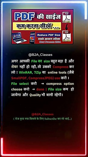 Best Trick to Reduce File Size! Without Any App 😱 #shorts