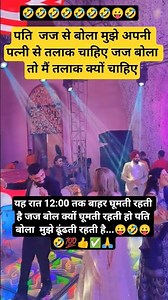 Farar pati 😂😆 #funny #comedy #fun