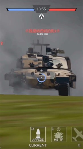 Merkava Mk3B The Israeli MBT🇮🇱#warthunder #shorts