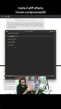 یادگیری الگوریتم های #برنامه_نویسی #algorithms #python