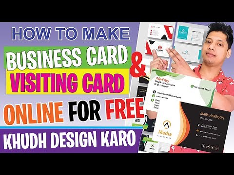 how to design visiting card & Business Card online for free without photoshop | visiting card design