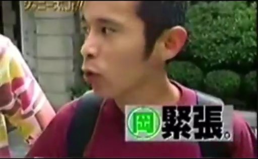 めちゃ×2イケてるッ!  第1弾 ジャニーズJr.としてSMAPのコンサートに出演 岡村オファーがきましたシリーズ