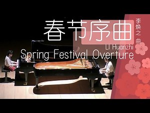 春节序曲 (Spring Festival Overture) | HIEW Tzejia , ZHAO Yangyang