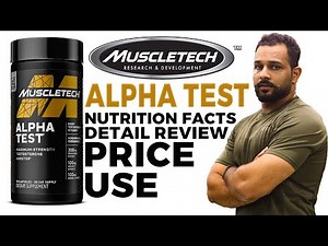 MuscleTech Alpha Test Testosterone Booster Review – Benefits | Ingredients | GYMIT اردو / हिंदी
