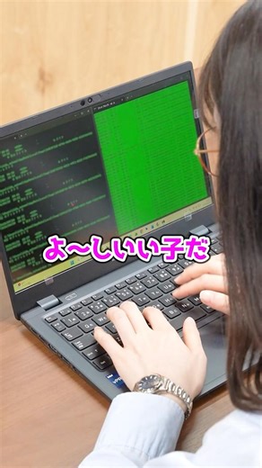 コマンドプロンプトで“PCできる人”に見せる方法 #PC #仕事術 #便利機能 #時短術 #Sky株式会社 #shorts