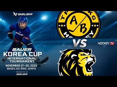 BAUER KOREA CUP INTERNATIONAL TOURNAMENT G34 A/B Hockey 2014 vs GB Lions [FULLGAME] 2025.11.29