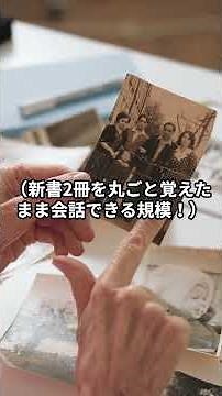 GPT-5「今夏発売」をAltman再宣言🌞 パラメータ5×・128k記憶！1分で概要 #GPT5 #Summer2025 #AIニュース #128kContext