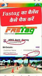 Fastag का बैलेंस कैसे चैक करें // Fastag का बैलेंस कैसे देखें ll How to check FASTAG balance #fastag