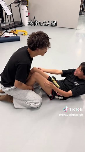 新しい腹筋のやり方（笑） #kickboxing #群馬 #高崎 #bravefightclub #muaythai #キックボクシング #ブレイブファイトクラブ #格闘技 #筋トレ #腹筋