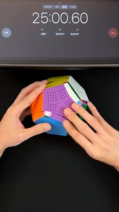 3.9M views · 47K reactions | heptapod - Petaminx 25:04.80 UWR Single! Petaminx Used: DianSheng Galaxy Petaminx M Original video: https://www.bilibili.com/video/BV1QTh6zZEWZ/ | DianSheng Cube | Facebook