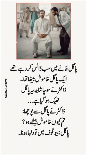 Deep lines 🤔🥀😅 #quotes #poetry #1millionaudition #deepurdulines #love #sad