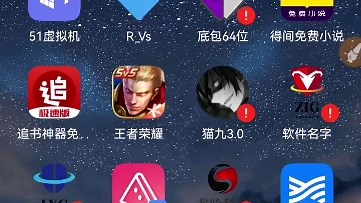 编写一个Lua脚本实现播放视频